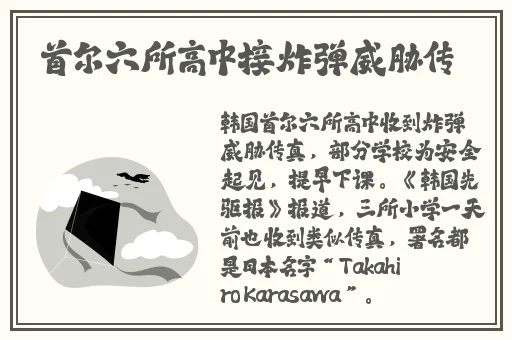草莓视频app在线无限看免费丝瓜晶体公司藏